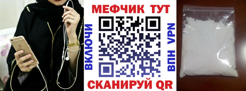 МЕФ Навашино