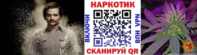 Магазин наркотиков Навашино Гашиш Кокаин Псилоцибиновые грибы Альфа ПВП Лсд 25 Меф АМФ Бошки Шишки