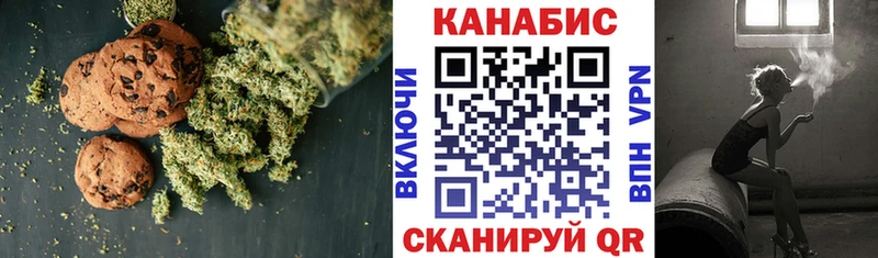 Canna-Cookies марихуана  Навашино 