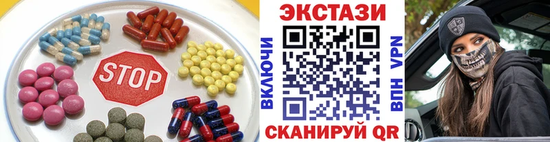 Экстази 300 mg Навашино