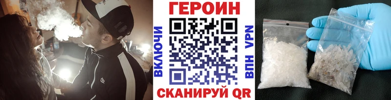ГЕРОИН гречка  Навашино 