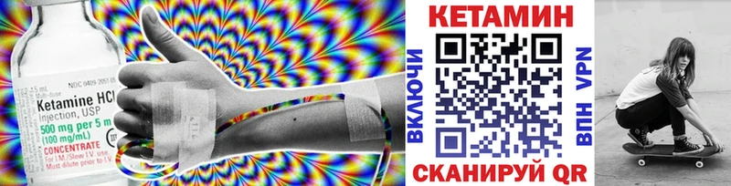 Кетамин ketamine  Навашино 