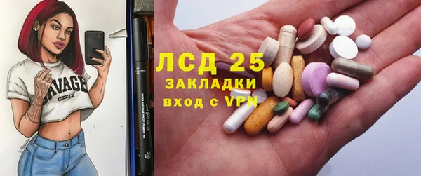 каннабис Михайловск