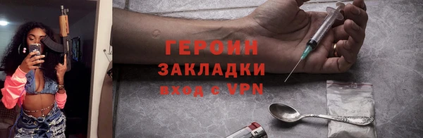 стаф Навашино