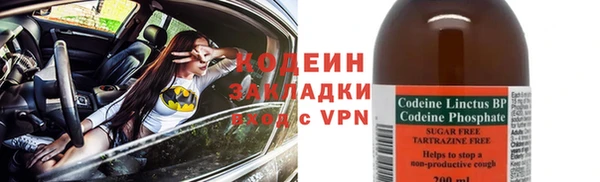 стаф Навашино