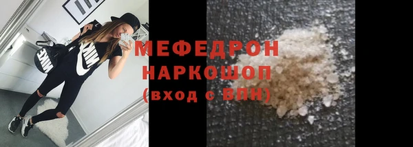 тгк Наволоки