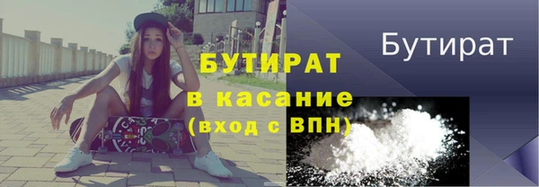 ALPHA-PVP Алагир