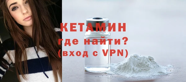 стаф Навашино