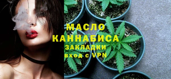 ГАЛЛЮЦИНОГЕННЫЕ ГРИБЫ Надым