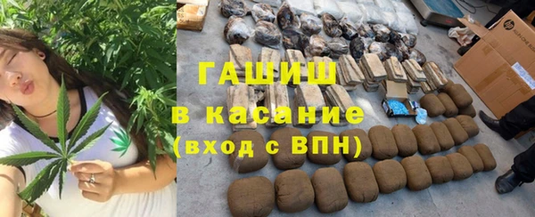 ALPHA-PVP Медвежьегорск