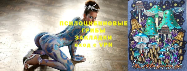 каннабис Михайловск