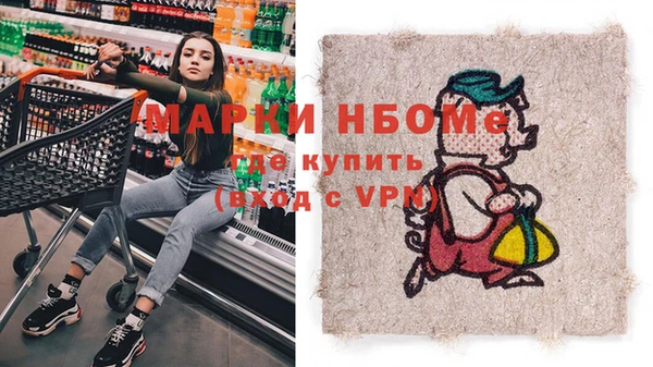 ГАЛЛЮЦИНОГЕННЫЕ ГРИБЫ Надым