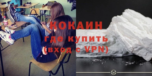 ALPHA-PVP Медвежьегорск