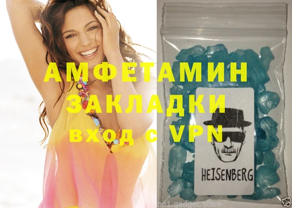 COCAINE Мегион