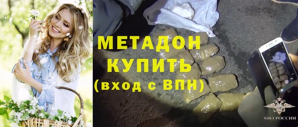 COCAINE Мегион