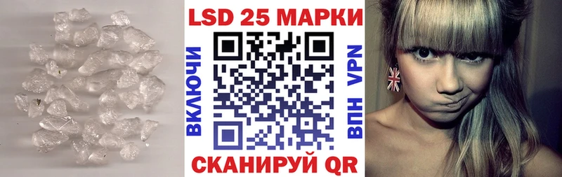 Лсд 25 экстази ecstasy  Навашино 