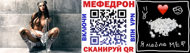 Мефедрон 4 MMC Навашино