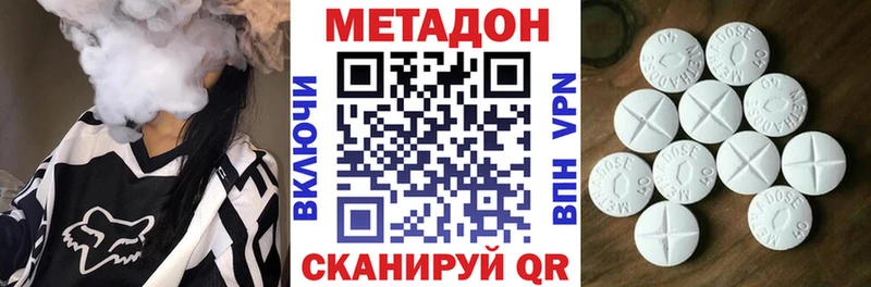 МЕТАДОН белоснежный  как найти закладки  Навашино 