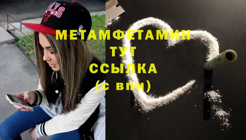 hydra tor  Навашино  Метамфетамин Methamphetamine 