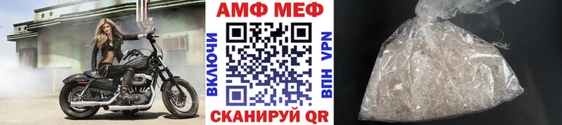 где купить наркоту  Навашино  МЕГА сайт  Метамфетамин винт 