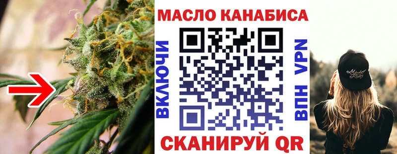 Дистиллят ТГК вейп Навашино