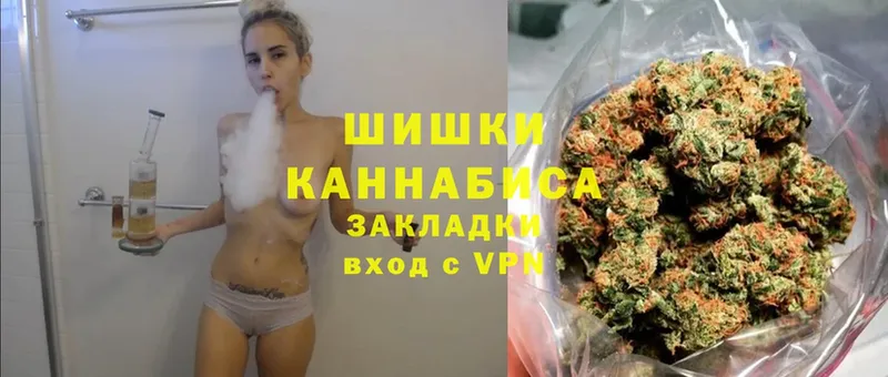 Канабис Ganja  Навашино 